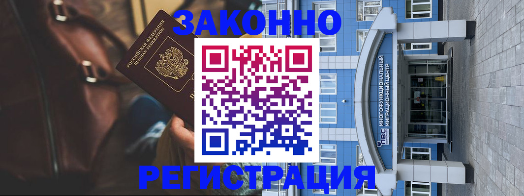 где прописаться в Приволжске