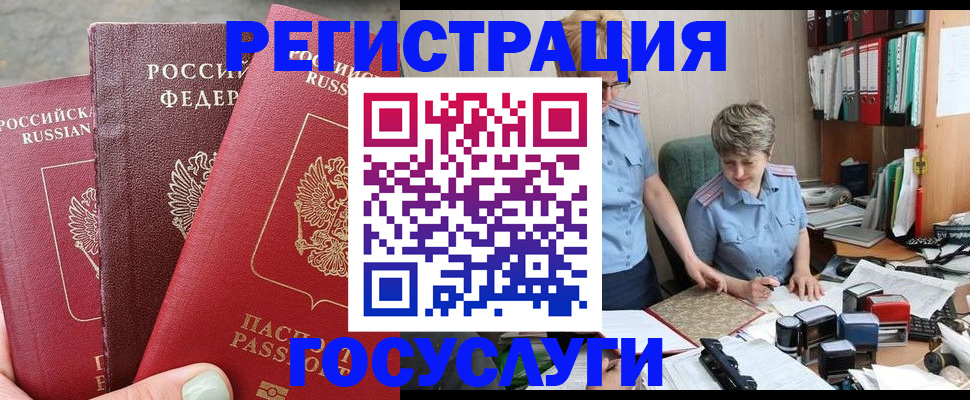 найти адрес прописки в Приволжске