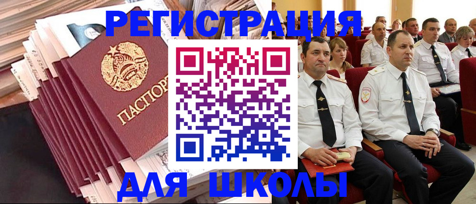 прописка гарантия в Приволжске
